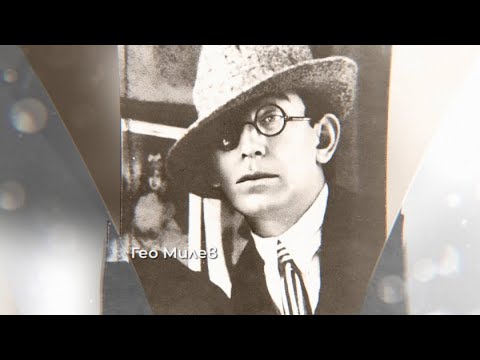 Видео: Гео Милев - бунтът. 130 години от рождението на поета, "История.БГ", 20.01.2025