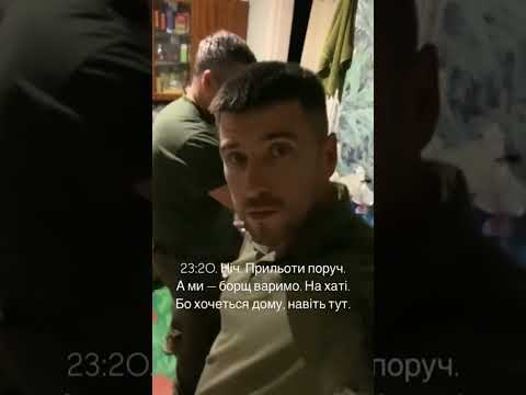 Видео: Фронтова кухня 🇺🇦🇺🇦 🇺🇦