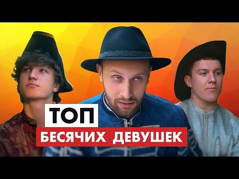 Видео: О ЧЕМ ГОВОРЯТ МУЖЧИНЫ