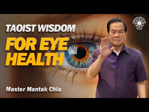 Видео: Даосское упражнение для глаз для улучшения зрения | Мастер Мантэк Чиа