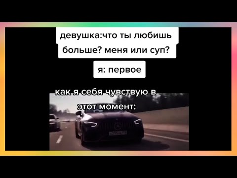 Видео: тикток перевернул календарь