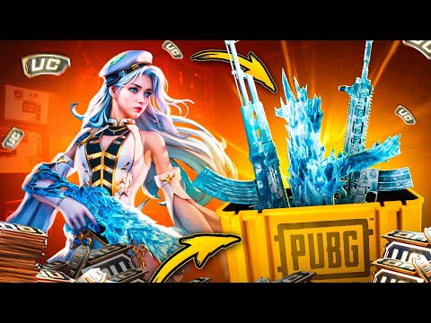 Видео: ВЫБИЛ М416 ЛЕДНИК, UMP45 ЛЕДНИК И АК47 ЛЕДНИК -  $35 000 UC! 🔥 САМОЕ ЛЕГЕНДАРНОЕ ОРУЖИЕ В ИГРЕ! 🤩