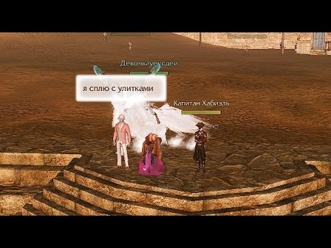 Видео: Топ маунты для пвп Archeage. 2023г