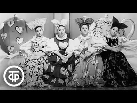 Видео: Ансамбль "Березка" - Танец "Русский сувенир" (1966)