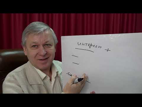 Видео: Всё плохо. Как найти себя? Психолог онлайн А. Азаров