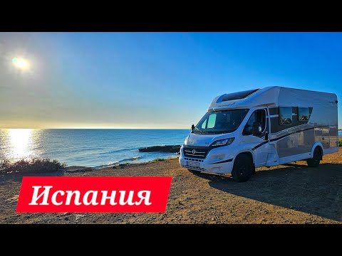 Видео: Новый год в Испании на автодоме. Сауна и купание в море. Деревня Деда Мороза во Франции