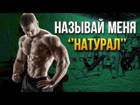 Видео: Пивной Жим 200 feat. Максим Коржас