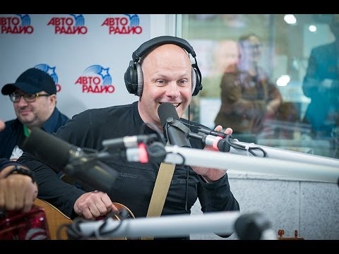 Видео: Несчастный случай - Овощное Танго (LIVE @ Авторадио)