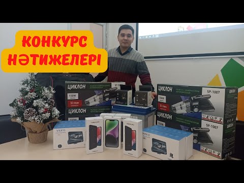 Видео: Itaxi паркының жаңа жылға арналған конкурсының нәтижелері.