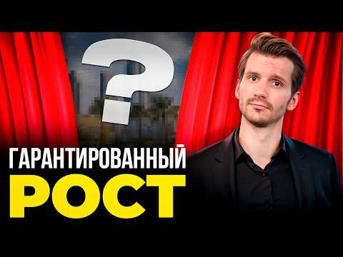 Видео: ТОП 5 районов Дубая для ПОКУПКИ в 2025 | Где цены ВЫРАСТУТ на 20%?