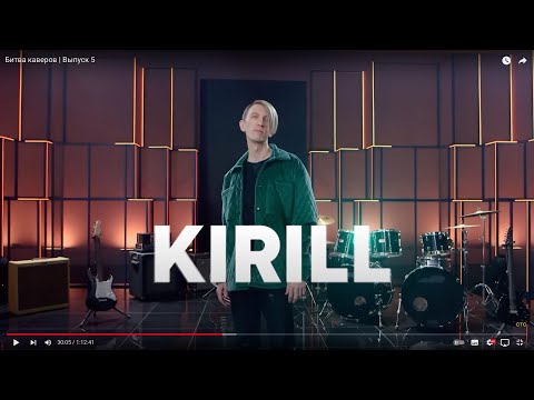 Видео: KIRILL - "Ой То не вечер" в стиле Benny Benassy "Satisfaction" (Битв Каверов)