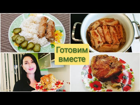Видео: ВЛОГ: Вкусная Буженина и Сочные Пальчики из Свинины// Идея для Новогоднего стола 🌲