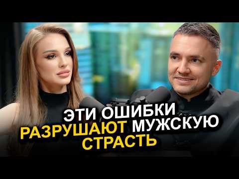 Видео: Почему он не зовёт ЗАМУЖ? 3 фразы, РАЗРУШАЮЩИЕ мужскую любовь и желание