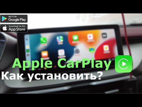 Видео: Как установить CarPlay/Android Auto на Geely Coolray | Беспроводное подключение CarPlay | Carlinkit