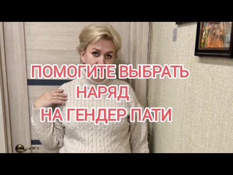 Видео: Деревенский дневник очень многодетной мамы ЛЕЛИ БЫКОВОЙ. Обзор ТМ.