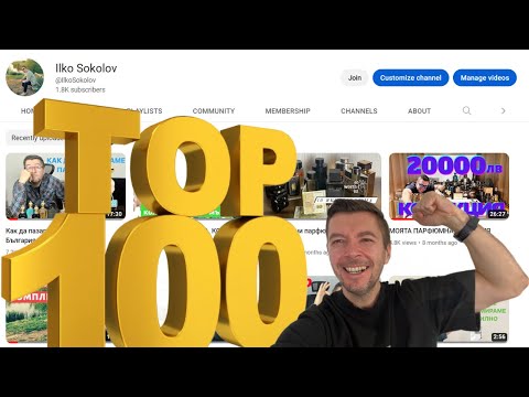 Видео: ТОП 100 за 100 КЛИПА