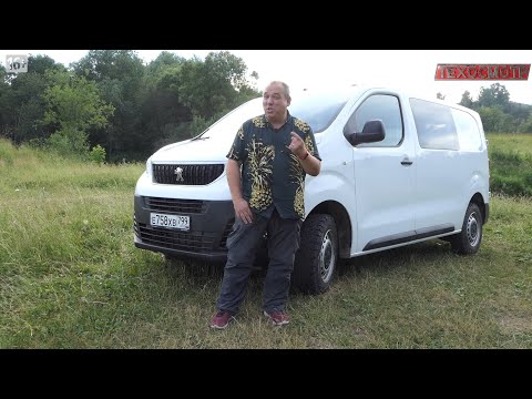 Видео: Peugeot Expert 4X4. Шикарный вариант для рыболовов и охотников.