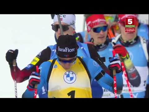 Видео: Биатлон. Кубок мира. Антхольц-Антерсельва. Масс-старт. Мужчины