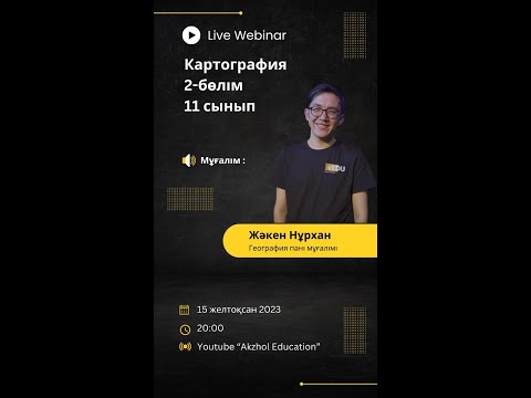 Видео: ГИДРОСФЕРА