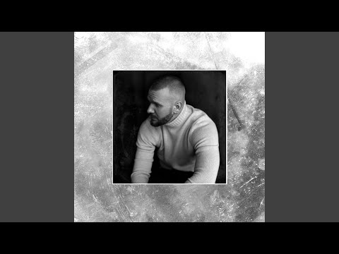 Видео: Не закрывай