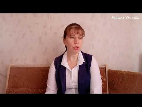 Видео: Урок № 1. Математика.  Решение обратных задач.