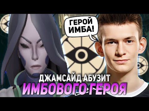 Видео: ДЖАМСАЙД АБУЗИТ ИМБОВОГО ГЕРОЯ В ДЕДЛОКЕ! | JAMSIDE YAMATO НАРЕЗКИ DEADLOCK