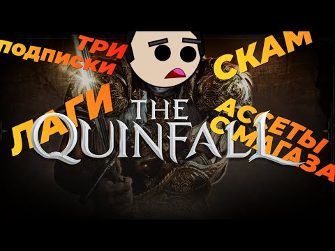 Видео: ТУРЕЦКИЙ ASHES OF CREATION (The Quinfall)