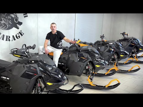 Видео: 2024 Ski-Doo Summit X Expert - в чем разница и как выбрать?