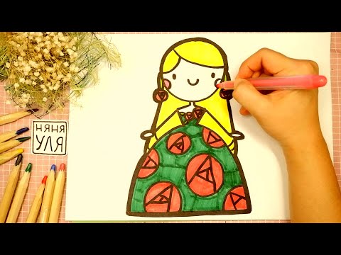 Видео: Как рисовать Принцессу Весну | Рисунок маме на 8 марта | Няня Уля - Уроки рисования для детей