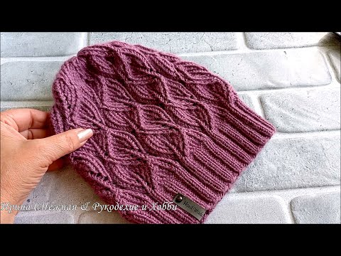 Видео: ✔ ДОВЯЗАЛА ШАПОЧКУ РЕФЛЁНЫМ УЗОРОМ - ✔ НАБОР ПЕТЕЛЬ ✔ МАКУШКА