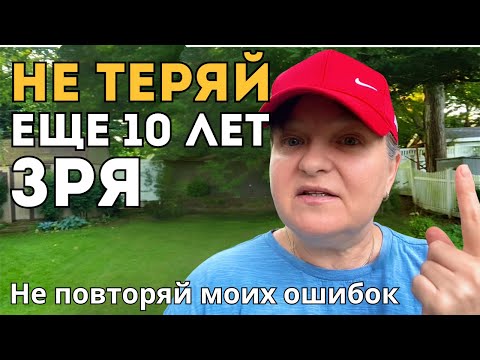 Видео: Мне понадобились годы, чтобы понять, как исполняются желания — вы поймёте за 20 минут