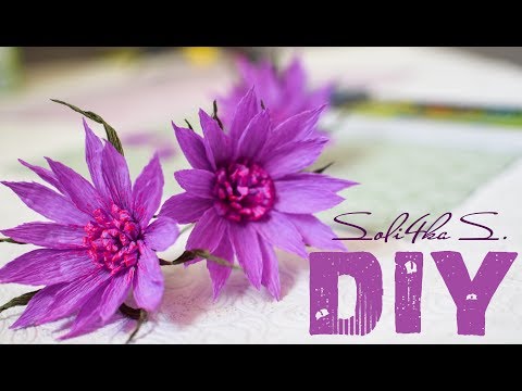 Видео: DIY soli4ka_s Квіти з гофропаперу для букета/ цветЬІ с гофробумаги для букета/ crepe paper flowers