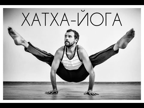 Видео: Мягкая практика для хорошего самочувствия