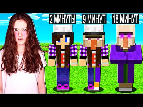 Видео: МАЙНКРАФТ НО МЫ НЕ ПЕРЕСТАЁМ СТАНОВИТЬСЯ СТРАШНЫМИ!