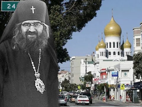 Видео: Царь в изгнании: непобеждённый Святитель Иоанн Шанхайский