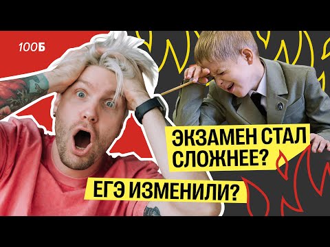 Видео: ПОЛНЫЙ разбор ДЕМО ВЕРСИИ по обществознанию 2025| Валентиныч | Обществознание