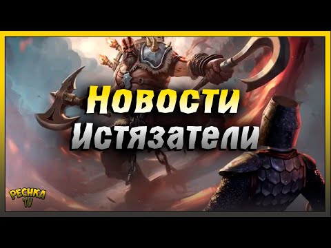 Видео: Подземелье Истязателей и Доменная печь | Новый босс и 3 этаж | Grim Soul: Dark Fantasy Survival