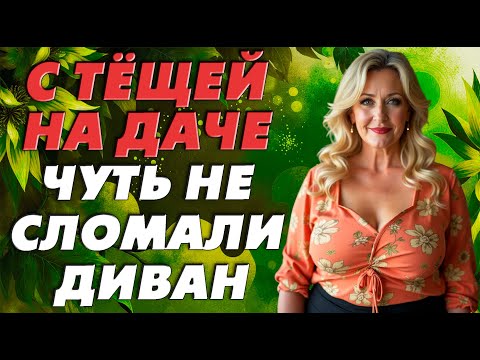 Видео: День который мы никогда не забудем…