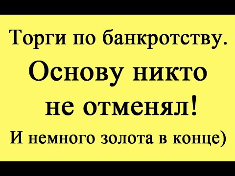Видео: Начнем сначала (и немного золота в конце).