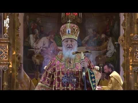 Видео: Проповедь Патриарха Кирилла в день памяти св. равноап. князя Владимира
