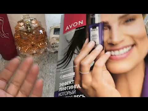 Видео: Avon заказ сентября и Фаберлик 2-й заказ 12/24😊