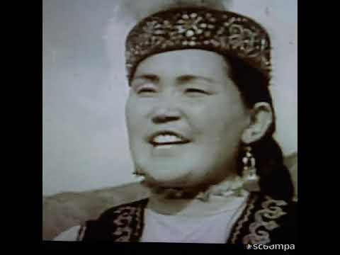 Видео: "Кызыл өрүк"аткаруучу Канымгүл Досманбетова.