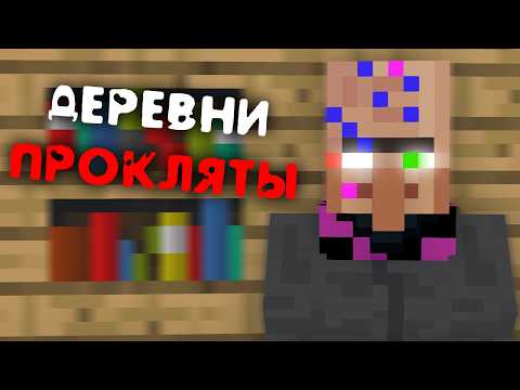 Видео: ПОКОЙ НЕВОЗМОЖЕН - Minecraft Error283 (2 Часть) | Minecraft #82 (ft. New Storyline)