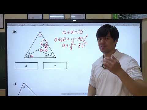 Видео: ОРТ | Тест #2 (1-25) | SECOM | Треугольник | Математика 3