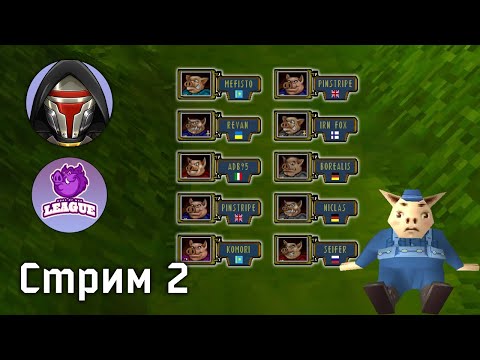Видео: Комментирую Турнирные игры! Hogs of War [PlayStation 1]