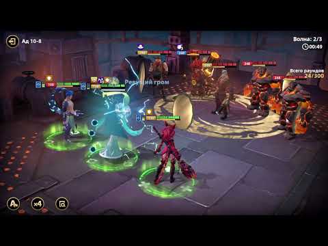 Видео: [INFINITE MAGICRAID] ПОМОГАЮ НОВИЧКУ ПРОЙТИ КАМПАНИЮ | 2 СЕРИЯ | ДЯНЬ-МУ НА СТАРТЕ