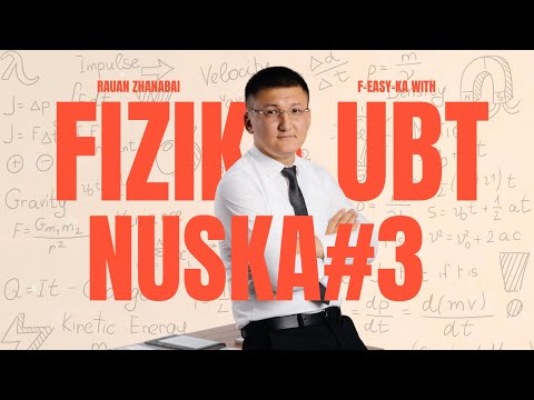 Видео: ФИЗИКА НҰСҚА ТАЛДАУ | 2025 | №3 Рауан  Жаңабай #ұбт #физика