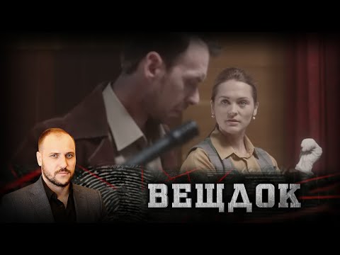 Видео: ДЕВУШКА ПОЛУЧИЛА СИЛЬНЫЙ УДАР ТОКОМ, ВЗЯВШИСЬ ЗА СТОЙКУ МИКРОФОНА: КТО ЖЕЛАЛ ЕЙ ГИБЕЛИ | ВЕЩДОК
