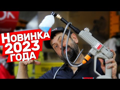 Видео: Новинка!! Недорогая аккумуляторная мойка Интерскол