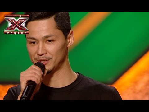 Видео: Паша Ли - Too Close - Alex Clare - Х-Фактор 5 - Киев - 27.09.2014